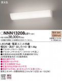 Panasonic Х롼饤 ֥饱å NNN13208LE1þʾҲþ̿䡦ƥꥢΡڥ饤ȥ