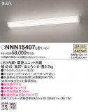 Panasonic Х롼饤 ֥饱å NNN15407LE1þʾҲþ̿䡦ƥꥢΡڥ饤ȥ