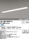 ODELIC ǥå ١饤 XD266093P1CþʾҲþ̿䡦ƥꥢΡڥ饤ȥ