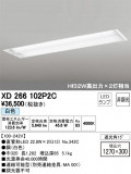 ODELIC ǥå ١饤 XD266102P2CþʾҲþ̿䡦ƥꥢΡڥ饤ȥ