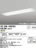 ODELIC ǥå ١饤 XD266102P2DþʾҲþ̿䡦ƥꥢΡڥ饤ȥ
