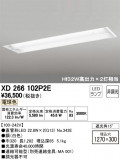 ODELIC ǥå ١饤 XD266102P2EþʾҲþ̿䡦ƥꥢΡڥ饤ȥ