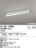 ODELIC ǥå ١饤 XL251135KDþʾҲþ̿䡦ƥꥢΡڥ饤ȥ