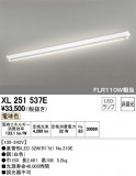 ODELIC ǥå ١饤 XL251537EþʾҲþ̿䡦ƥꥢΡڥ饤ȥ