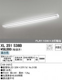 ODELIC ǥå ١饤 XL251538BþʾҲþ̿䡦ƥꥢΡڥ饤ȥ