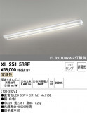 ODELIC ǥå ١饤 XL251538EþʾҲþ̿䡦ƥꥢΡڥ饤ȥ