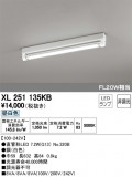 ODELIC ǥå ١饤 XL251135KBþʾҲþ̿䡦ƥꥢΡڥ饤ȥ