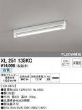 ODELIC ǥå ١饤 XL251135KCþʾҲþ̿䡦ƥꥢΡڥ饤ȥ