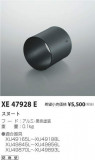 ߾ KOIZUMI ̡ XE47928EþʾҲþ̿䡦ƥꥢΡڥ饤ȥ