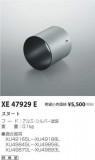 ߾ KOIZUMI ̡ XE47929EþʾҲþ̿䡦ƥꥢΡڥ饤ȥ
