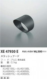 ߾ KOIZUMI åա XE47930EþʾҲþ̿䡦ƥꥢΡڥ饤ȥ