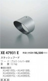 ߾ KOIZUMI åա XE47931EþʾҲþ̿䡦ƥꥢΡڥ饤ȥ
