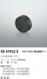 ߾ KOIZUMI ϥ˥롼С XE47932EþʾҲþ̿䡦ƥꥢΡڥ饤ȥ