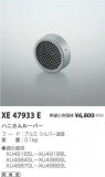 ߾ KOIZUMI ϥ˥롼С XE47933EþʾҲþ̿䡦ƥꥢΡڥ饤ȥ