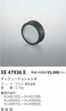 ߾ KOIZUMI ǥե塼 XE47936EþʾҲþ̿䡦ƥꥢΡڥ饤ȥ