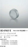 ߾ KOIZUMI ǥե塼 XE47937EþʾҲþ̿䡦ƥꥢΡڥ饤ȥ