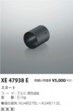 ߾ KOIZUMI ̡ XE47938EþʾҲþ̿䡦ƥꥢΡڥ饤ȥ