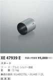 ߾ KOIZUMI ̡ XE47939EþʾҲþ̿䡦ƥꥢΡڥ饤ȥ