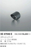 ߾ KOIZUMI åա XE47940EþʾҲþ̿䡦ƥꥢΡڥ饤ȥ