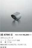 ߾ KOIZUMI åա XE47941EþʾҲþ̿䡦ƥꥢΡڥ饤ȥ