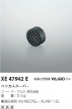 ߾ KOIZUMI ϥ˥롼С XE47942EþʾҲþ̿䡦ƥꥢΡڥ饤ȥ