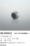 ߾ KOIZUMI ϥ˥롼С XE47943EþʾҲþ̿䡦ƥꥢΡڥ饤ȥ