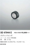 ߾ KOIZUMI ץåɥ XE47944EþʾҲþ̿䡦ƥꥢΡڥ饤ȥ