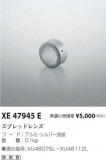 ߾ KOIZUMI ץåɥ XE47945EþʾҲþ̿䡦ƥꥢΡڥ饤ȥ