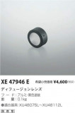 ߾ KOIZUMI ǥե塼 XE47946EþʾҲþ̿䡦ƥꥢΡڥ饤ȥ