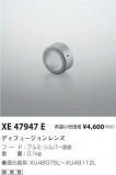 ߾ KOIZUMI ǥե塼 XE47947EþʾҲþ̿䡦ƥꥢΡڥ饤ȥ