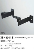 ߾ KOIZUMI ե󥰥 XE48044EþʾҲþ̿䡦ƥꥢΡڥ饤ȥ