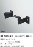 ߾ KOIZUMI ե硼ȥ XE48045EþʾҲþ̿䡦ƥꥢΡڥ饤ȥ