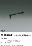 ߾ KOIZUMI ѥ XE48046EþʾҲþ̿䡦ƥꥢΡڥ饤ȥ