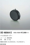 ߾ KOIZUMI ϥ˥롼С XE48064EþʾҲþ̿䡦ƥꥢΡڥ饤ȥ