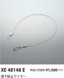 ߾ KOIZUMI ɻߥ磻䡼 XE48148EþʾҲþ̿䡦ƥꥢΡڥ饤ȥ