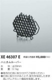 ߾ KOIZUMI ϥ˥롼С XE46307EþʾҲþ̿䡦ƥꥢΡڥ饤ȥ
