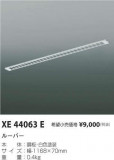 ߾ KOIZUMI 롼С XE44063EþʾҲþ̿䡦ƥꥢΡڥ饤ȥ