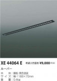 ߾ KOIZUMI 롼С XE44064EþʾҲþ̿䡦ƥꥢΡڥ饤ȥ