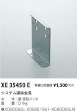 ߾ KOIZUMI ƥϢ XE35450EþʾҲþ̿䡦ƥꥢΡڥ饤ȥ
