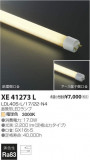 ߾ KOIZUMI ľɷ XE41273LþʾҲþ̿䡦ƥꥢΡڥ饤ȥ