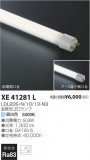 ߾ KOIZUMI ľɷ XE41281LþʾҲþ̿䡦ƥꥢΡڥ饤ȥ