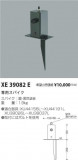߾ KOIZUMI ѥ XE39082EþʾҲþ̿䡦ƥꥢΡڥ饤ȥ