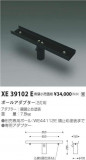 ߾ KOIZUMI ݡ륢ץ2ѡ XE39102EþʾҲþ̿䡦ƥꥢΡڥ饤ȥ