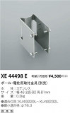 ߾ KOIZUMI ն XE44498EþʾҲþ̿䡦ƥꥢΡڥ饤ȥ