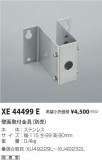 ߾ KOIZUMI ն XE44499EþʾҲþ̿䡦ƥꥢΡڥ饤ȥ
