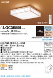Panasonic 󥰥饤 LGC35806þʾҲþ̿䡦ƥꥢΡڥ饤ȥ