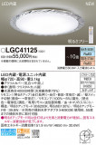 Panasonic 󥰥饤 LGC41125þʾҲþ̿䡦ƥꥢΡڥ饤ȥ