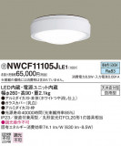 Panasonic 󥰥饤 NWCF11105JLE1þʾҲþ̿䡦ƥꥢΡڥ饤ȥ