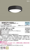 Panasonic 󥰥饤 NWCF11500LE1þʾҲþ̿䡦ƥꥢΡڥ饤ȥ