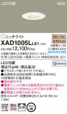 Panasonic 饤 XAD1005LLE1þʾҲþ̿䡦ƥꥢΡڥ饤ȥ